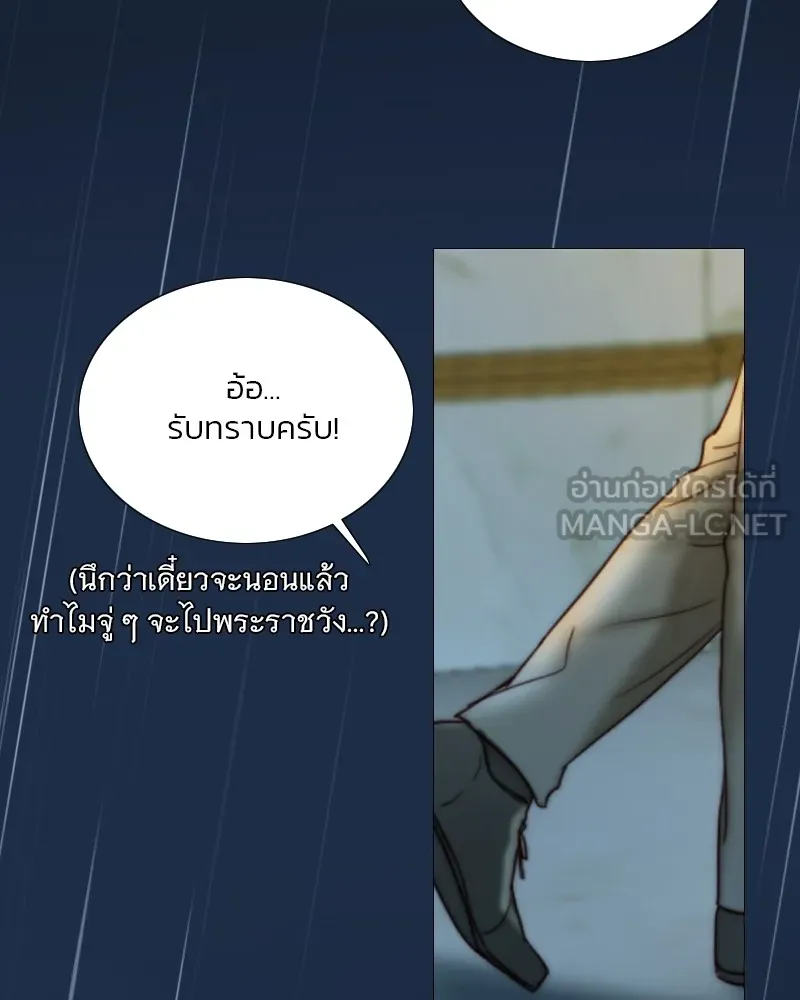เซเรน่า ตอนที่ 106 รูปที่ 9