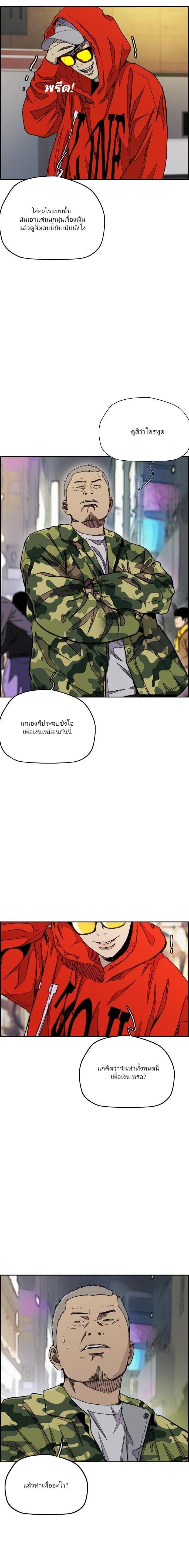 Manga-lc-com อ่านมังงะ อ่านการ์ตูน ออนไลน์ ฟรี Wind Breaker ปั่นสู้ฝัน ตอนที่ 1 2 3 4 5 6 7 8 9 10 11 12 13 14 ฟรี ไม่มีโฆษณา Manga-lc - อ่าน มังงะ อ่าน การ์ตูน ออนไลน์ อ่านมังงะ ฟรี