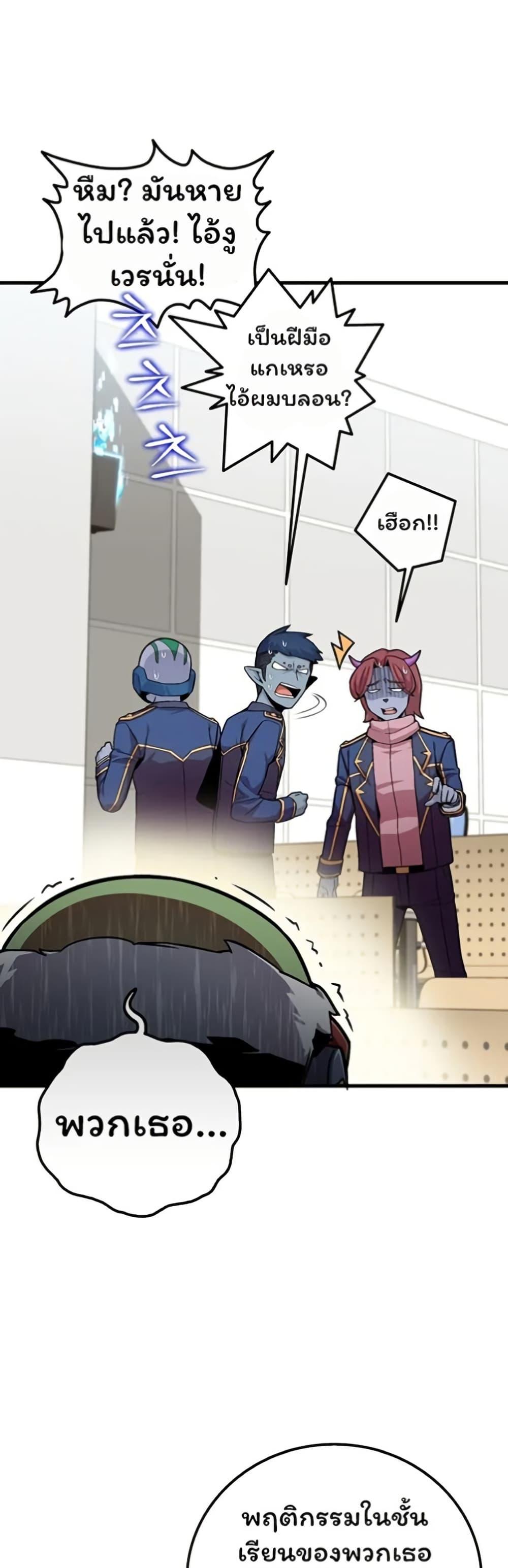 Manga-lc-com อ่านมังงะ อ่านการ์ตูน ออนไลน์ ฟรี Admission is a Waste of Time ตอนที่ 1 2 3 4 5 6 7 8 9 10 11 12 13 14 ฟรี ไม่มีโฆษณา Manga-lc - อ่าน มังงะ อ่าน การ์ตูน ออนไลน์ อ่านมังงะ ฟรี