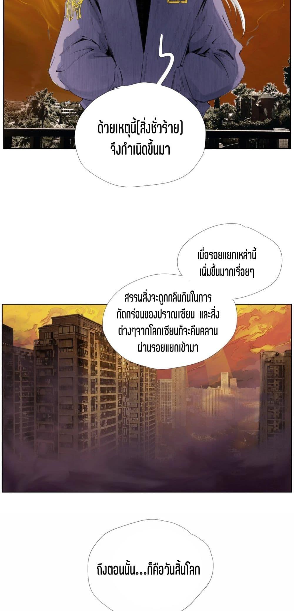 Manga-lc-com อ่านมังงะ อ่านการ์ตูน ออนไลน์ ฟรี Nine Methods of Ascending the Clouds First Ranked Immortal ตอนที่ 1 2 3 4 5 6 7 8 9 10 11 12 13 14 ฟรี ไม่มีโฆษณา Manga-lc - อ่าน มังงะ อ่าน การ์ตูน ออนไลน์ อ่านมังงะ ฟรี