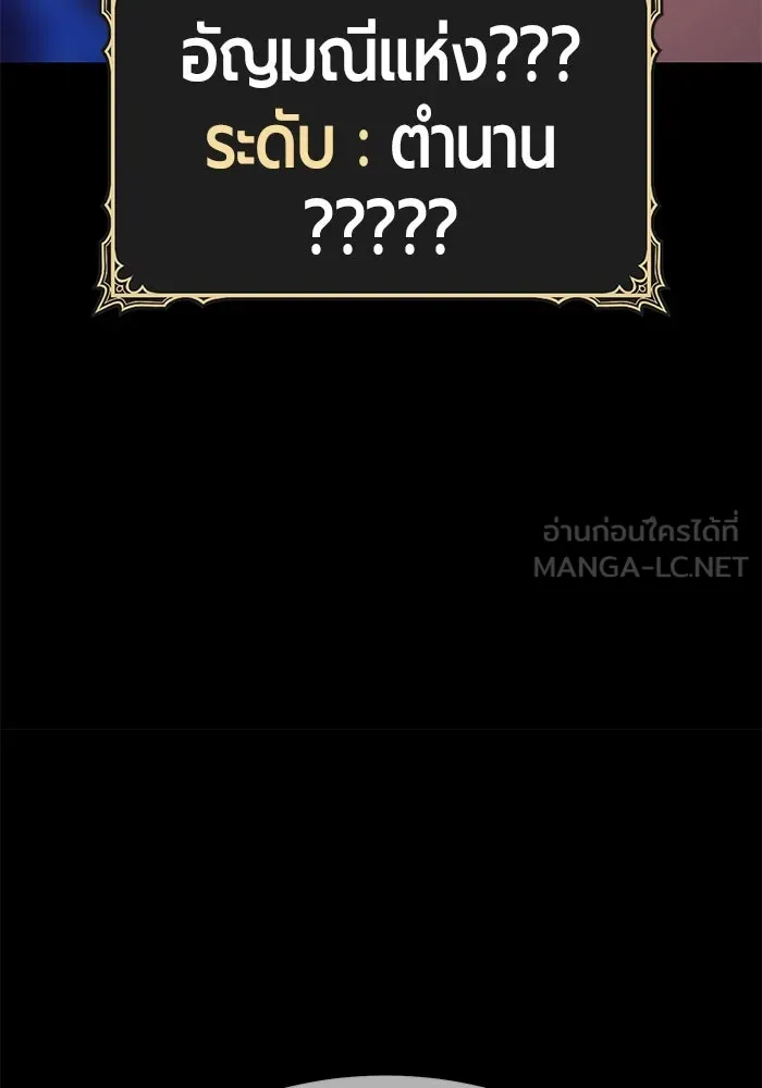 +99 ท่อนไม้พร้อมบวก ตอนที่ 73 รูปที่ 408