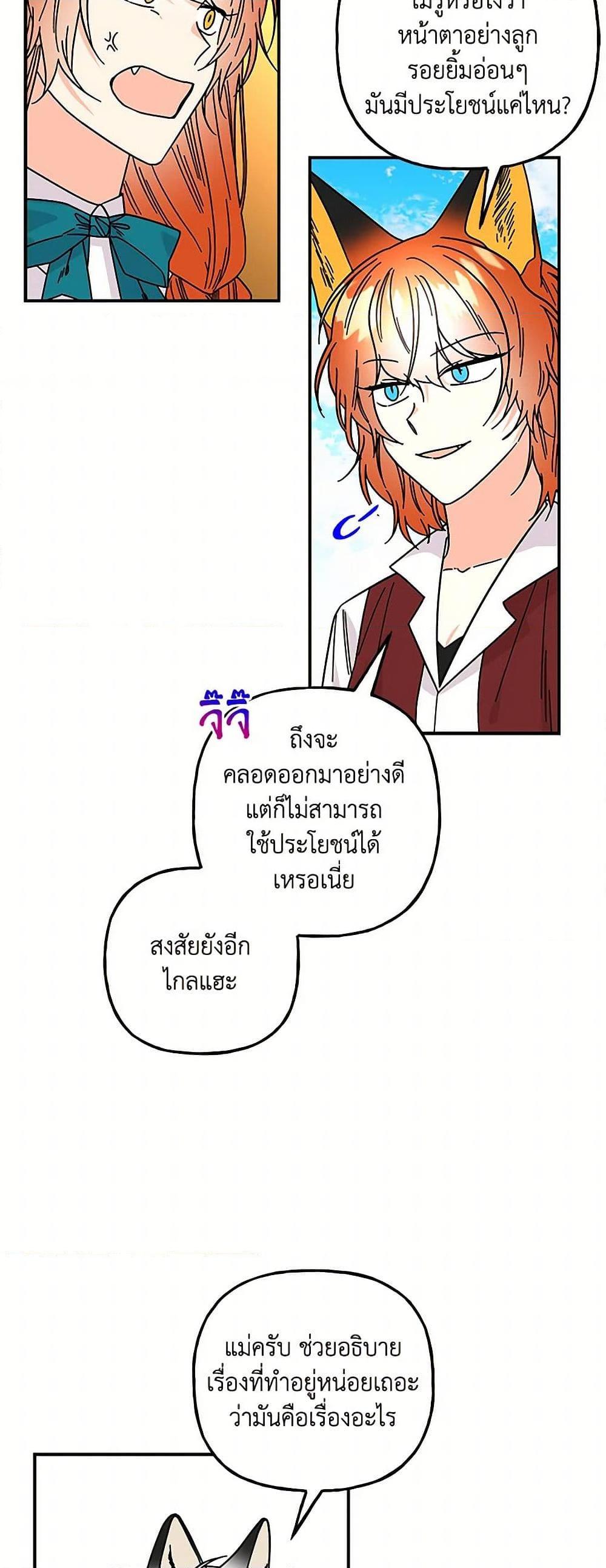 Manga-lc-com อ่านมังงะ อ่านการ์ตูน ออนไลน์ ฟรี Daughter of the Archmage ตอนที่ 1 2 3 4 5 6 7 8 9 10 11 12 13 14 ฟรี ไม่มีโฆษณา Manga-lc - อ่าน มังงะ อ่าน การ์ตูน ออนไลน์ อ่านมังงะ ฟรี