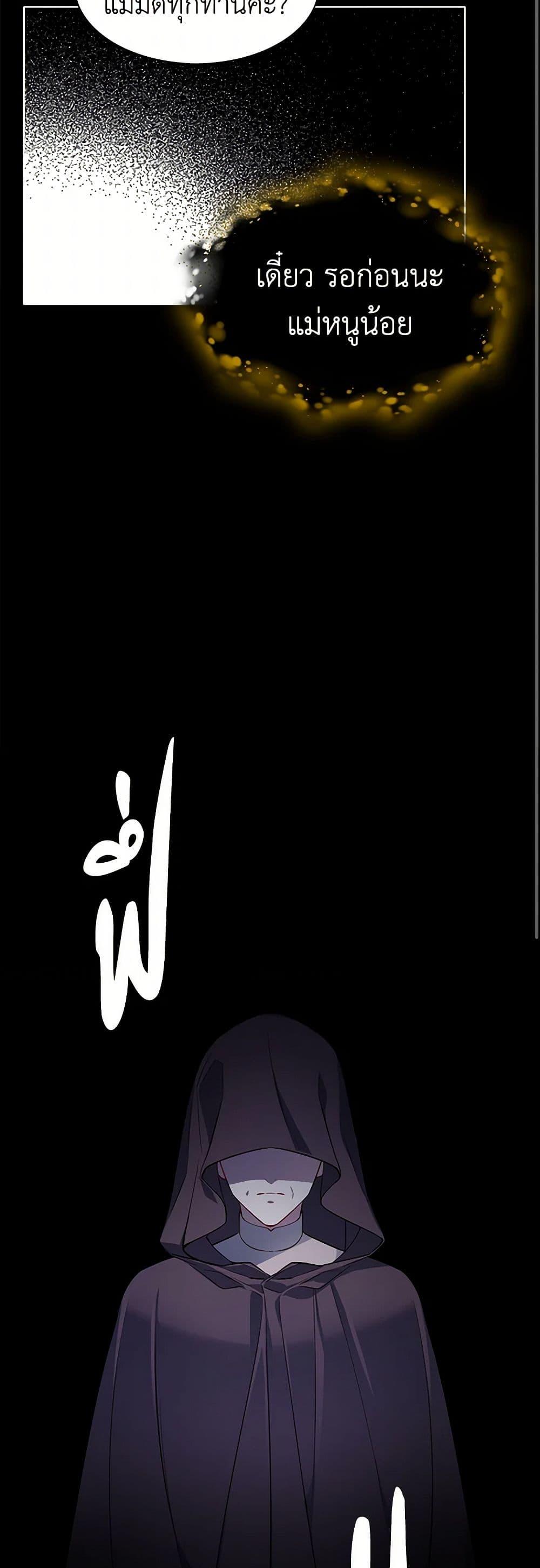 Manga-lc-com อ่านมังงะ อ่านการ์ตูน ออนไลน์ ฟรี The Detective Of Muiella ตอนที่ 1 2 3 4 5 6 7 8 9 10 11 12 13 14 ฟรี ไม่มีโฆษณา Manga-lc - อ่าน มังงะ อ่าน การ์ตูน ออนไลน์ อ่านมังงะ ฟรี