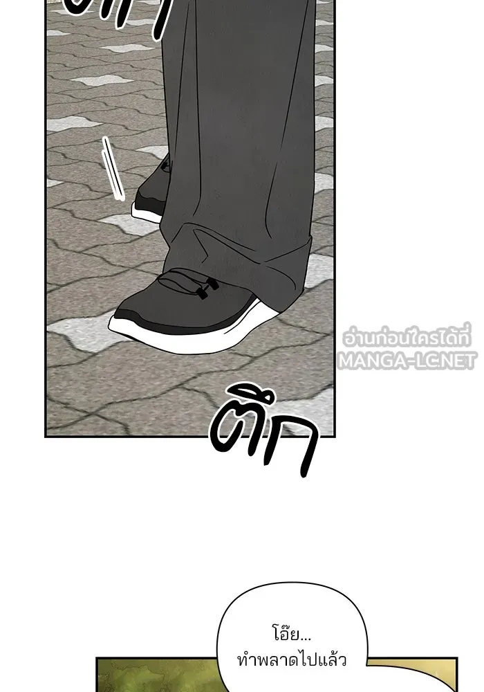 ปุลโซราได้เวลาดัง ตอนที่ 14 รูปที่ 27