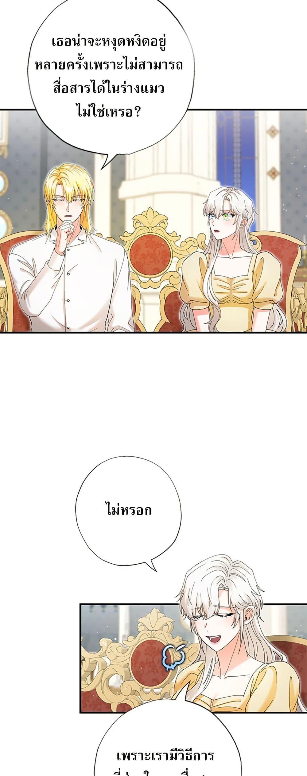 Manga-lc-com อ่านมังงะ อ่านการ์ตูน ออนไลน์ ฟรี I Became the Emperor’s Cat ตอนที่ 1 2 3 4 5 6 7 8 9 10 11 12 13 14 ฟรี ไม่มีโฆษณา Manga-lc - อ่าน มังงะ อ่าน การ์ตูน ออนไลน์ อ่านมังงะ ฟรี