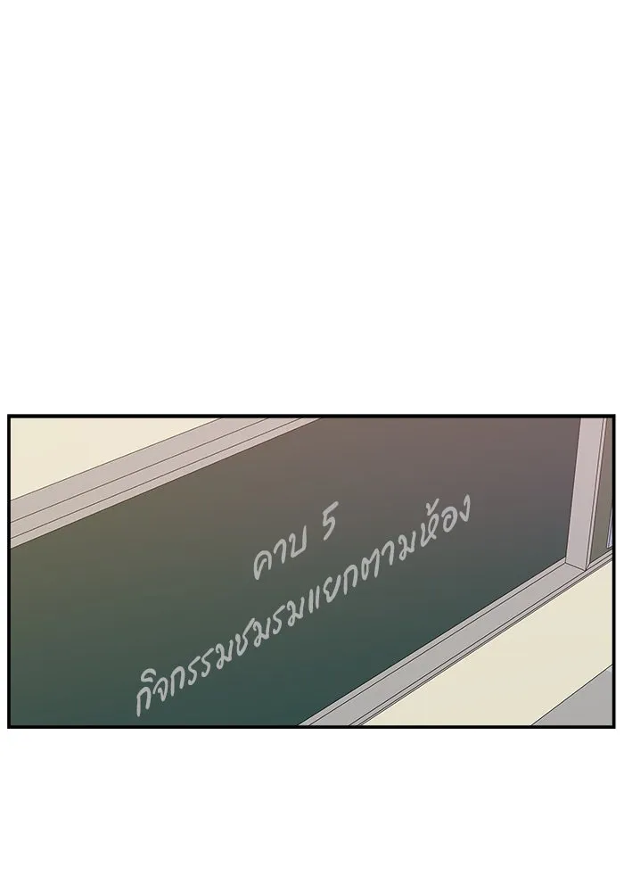 ห้องเรียนสาวแสบ ตอนที่ 29 รูปที่ 40