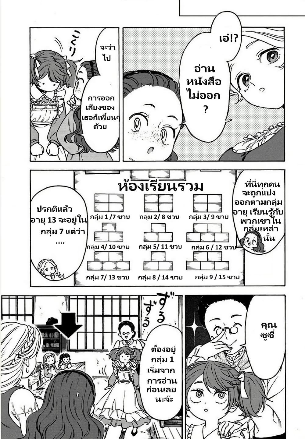 Manga-lc-com อ่านมังงะ อ่านการ์ตูน ออนไลน์ ฟรี Onna Chara de Isekai Teni shite Cheatppoi kedo Zako Chara na no de Medatazu Heiwa na Shomin wo Mezashimasu! ตอนที่ 1 2 3 4 5 6 7 8 9 10 11 12 13 14 ฟรี ไม่มีโฆษณา Manga-lc - อ่าน มังงะ อ่าน การ์ตูน ออนไลน์ อ่านมังงะ ฟรี