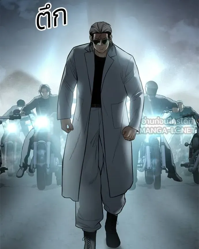 Baek XX ตอนที่ 111 รูปที่ 155