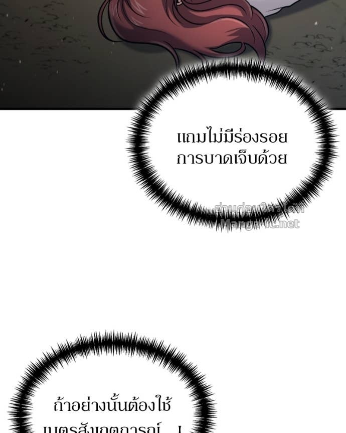 Doujin-Lc- อ่าน โดจิน มังฮวา เกาหลี ญี่ปุ่น จีน แปลไทย ฮีลเลอร์กำมะลอ ตอนที่ 1 2 3 4 5 6 7 8 9 10 11 12 13 14 ฟรี ไม่มีโฆษณา อ่าน โดจิน Manhwa เกาหลี ญี่ปุ่น จีน เรามีครบ คัดมาให้เน้นๆ โดจิน 18+ รับประกันความฟินโดย Doujin Lc