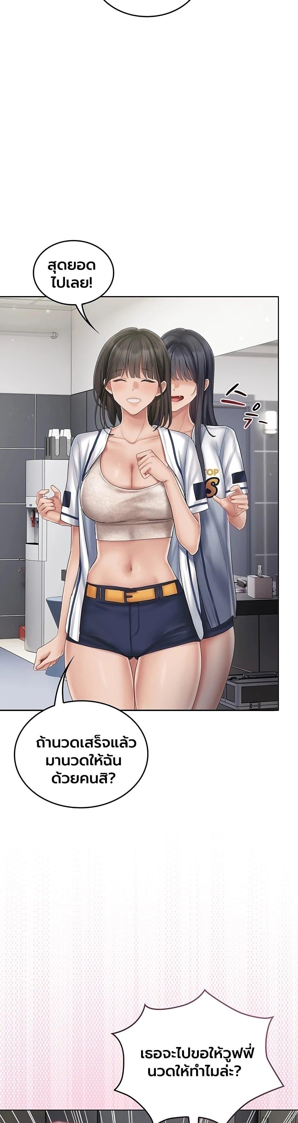 Doujin-Lc- อ่าน โดจิน มังฮวา เกาหลี ญี่ปุ่น จีน แปลไทย Cheer Love! ตอนที่ 1 2 3 4 5 6 7 8 9 10 11 12 13 14 ฟรี ไม่มีโฆษณา อ่าน โดจิน Manhwa เกาหลี ญี่ปุ่น จีน เรามีครบ คัดมาให้เน้นๆ โดจิน 18+ รับประกันความฟินโดย  Doujin Lc