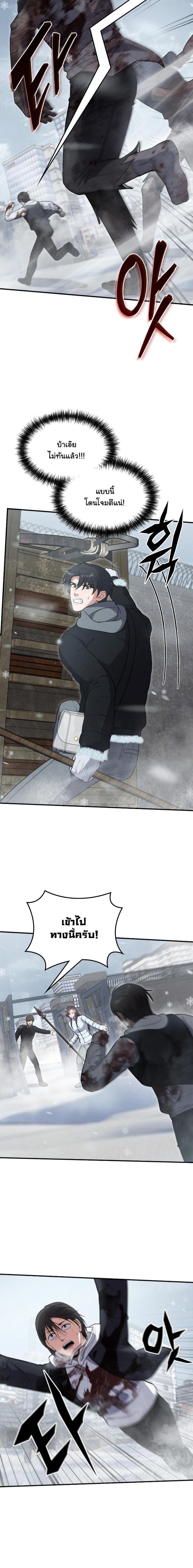 Manga-lc-com อ่านมังงะ อ่านการ์ตูน ออนไลน์ ฟรี Office Worker in the Ice Age Apocalypse ตอนที่ 1 2 3 4 5 6 7 8 9 10 11 12 13 14 ฟรี ไม่มีโฆษณา Manga-lc - อ่าน มังงะ อ่าน การ์ตูน ออนไลน์ อ่านมังงะ ฟรี