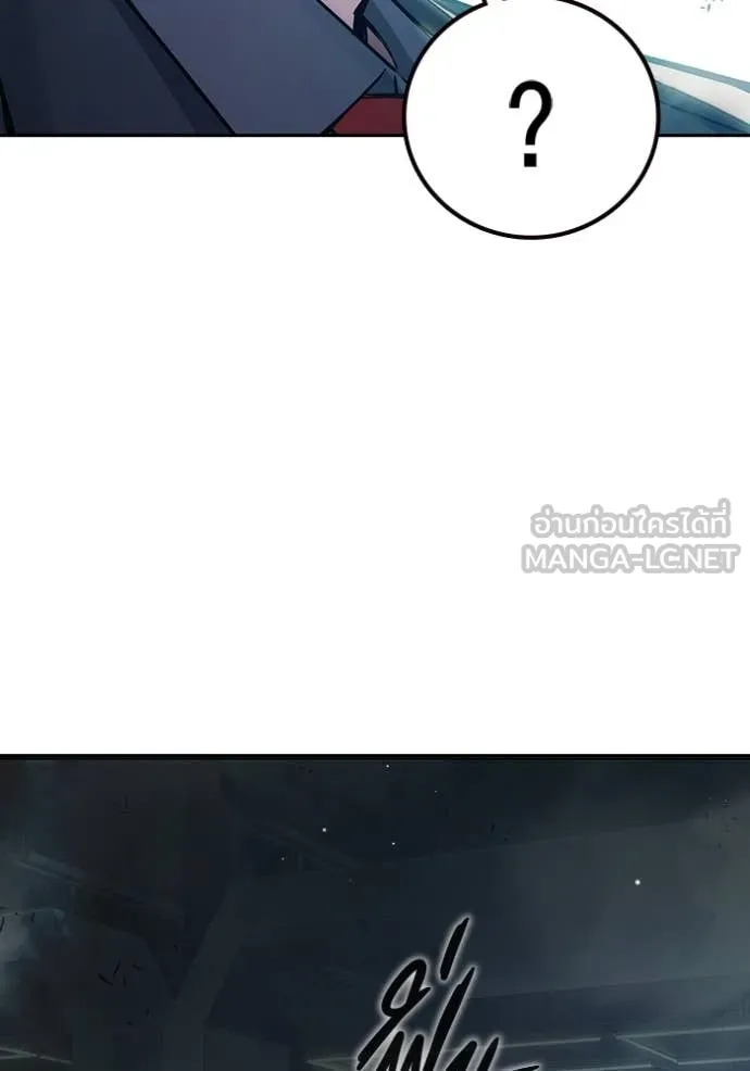 เยาวชนคนคุก ตอนที่ 61 รูปที่ 203