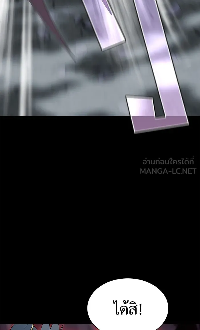 ผู้เล่นขั้นเทพแห่งหอคอยฝึกสอน ตอนที่ 114 รูปที่ 18