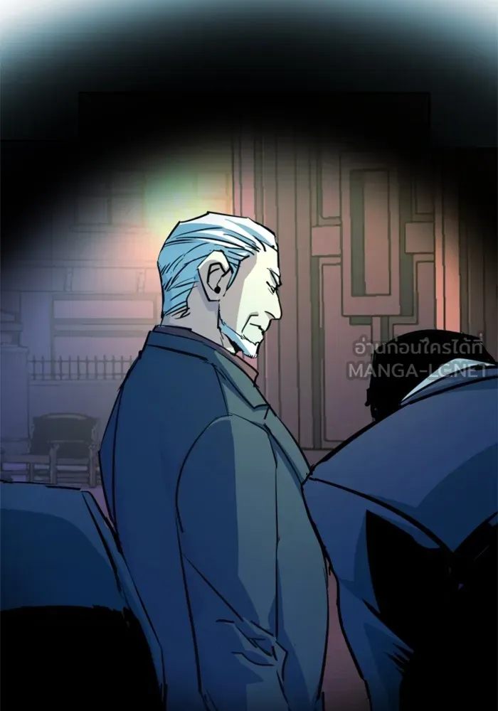 พี่ชายสายบอดี้การ์ด ตอนที่ 216 รูปที่ 108