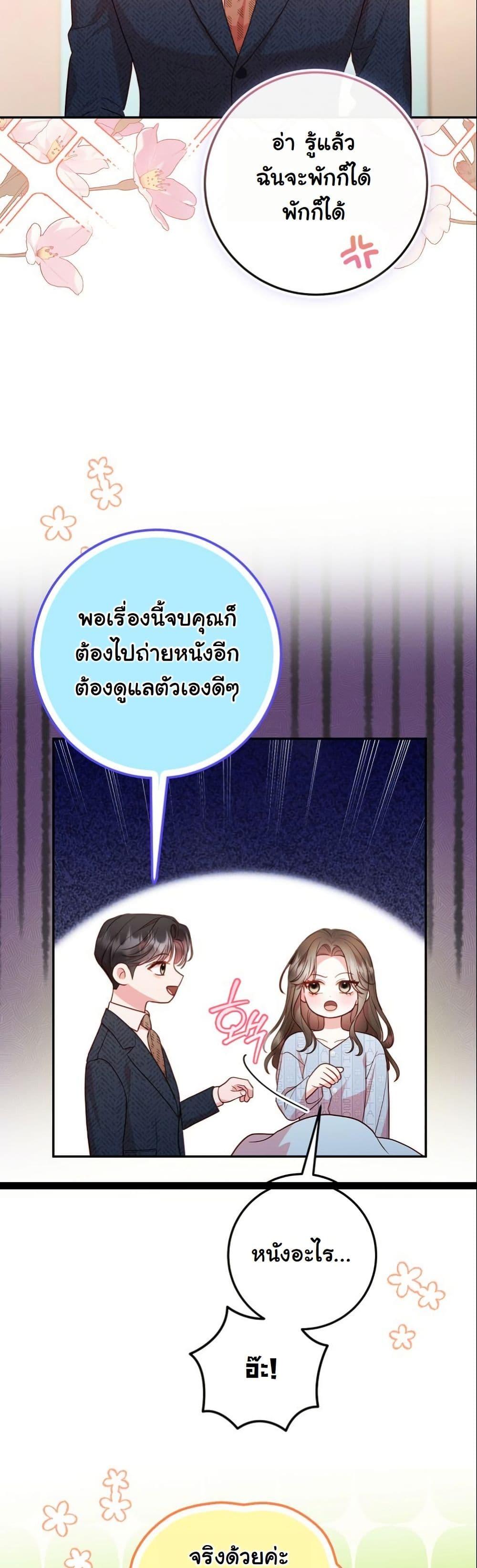 Manga-lc-com อ่านมังงะ อ่านการ์ตูน ออนไลน์ ฟรี Casting Cinderella ตอนที่ 1 2 3 4 5 6 7 8 9 10 11 12 13 14 ฟรี ไม่มีโฆษณา Manga-lc - อ่าน มังงะ อ่าน การ์ตูน ออนไลน์ อ่านมังงะ ฟรี