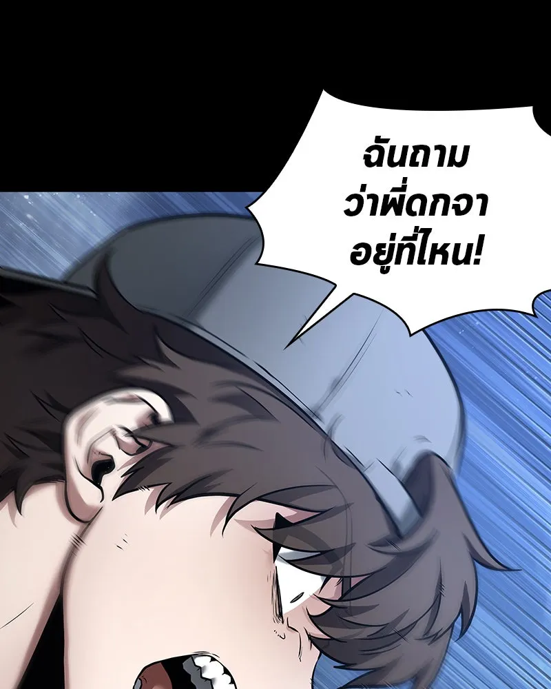 Omniscient Reader อ่านชะตาวันสิ้นโลก ตอนที่ 21 สิ่งที่ไม่สามารถเปลี่ยนแปลงได้ รูปที่ 29