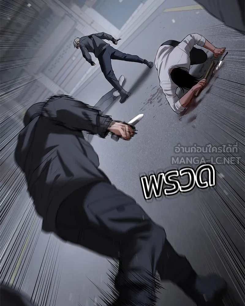 แบคXX ตอนที่ 88 รูปที่ 177