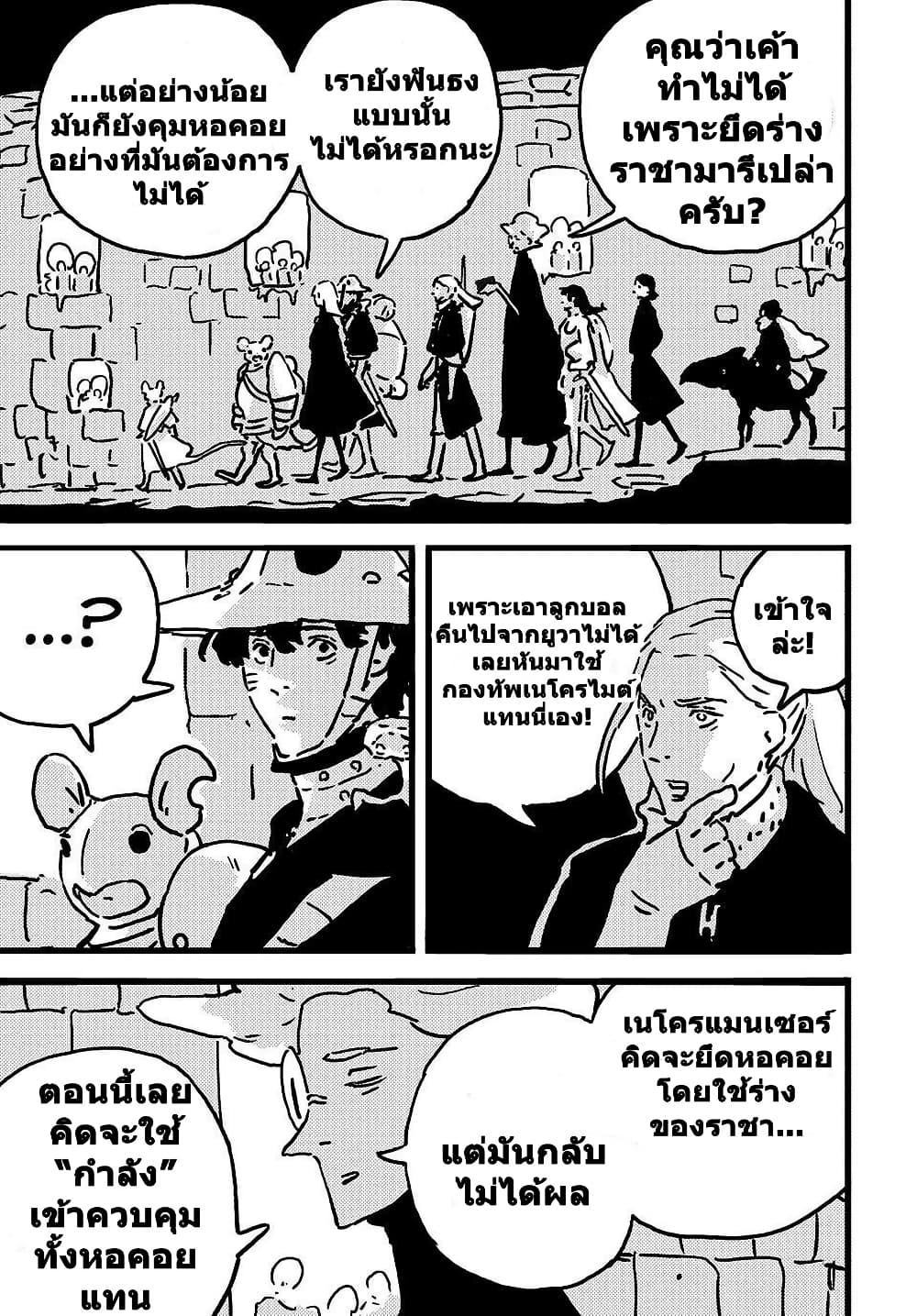 Manga-lc-com อ่านมังงะ อ่านการ์ตูน ออนไลน์ ฟรี Tower Dungeon ตอนที่ 1 2 3 4 5 6 7 8 9 10 11 12 13 14 ฟรี ไม่มีโฆษณา Manga-lc - อ่าน มังงะ อ่าน การ์ตูน ออนไลน์ อ่านมังงะ ฟรี