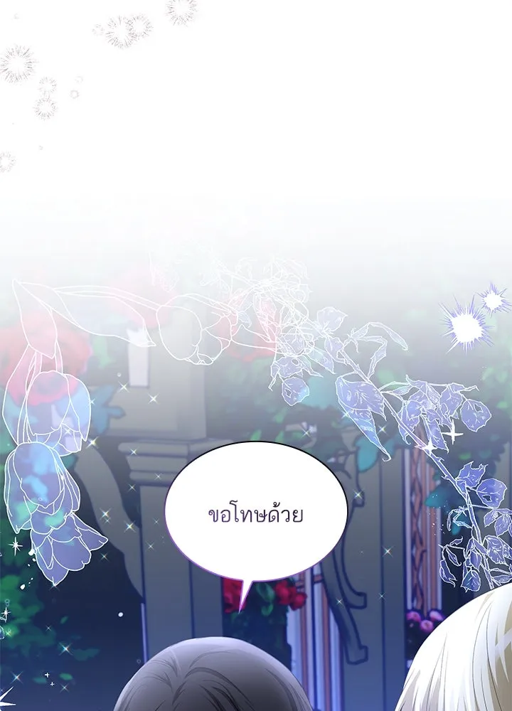 อดีตภรรยาของพระเอกหนุ่มจอมคลั่งรัก ตอนที่ 26 รูปที่ 116