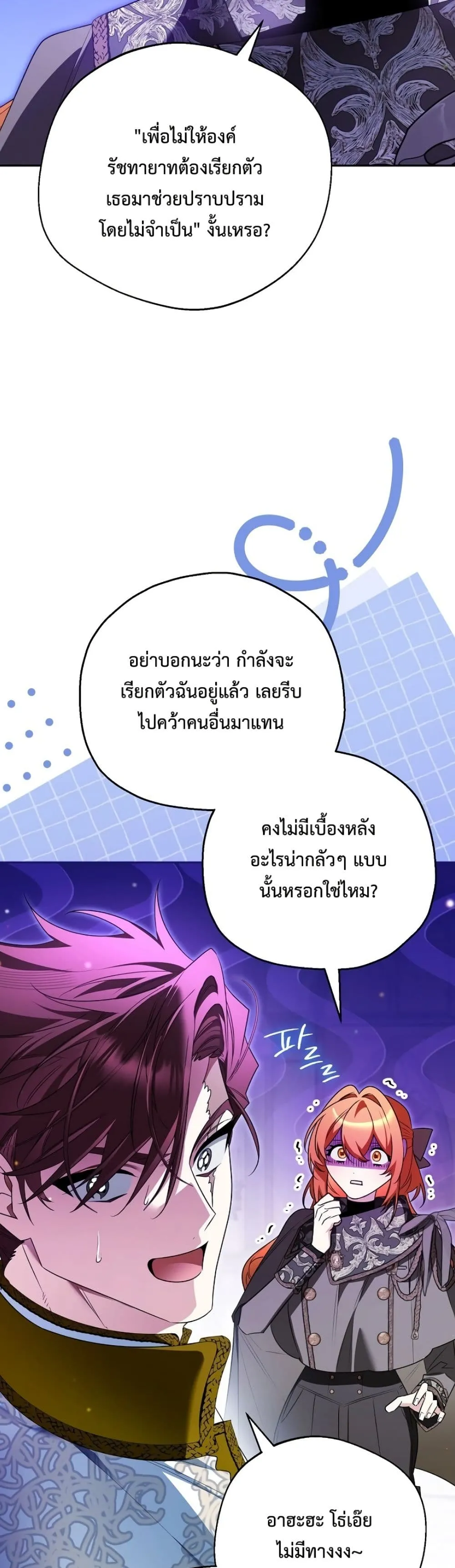 Manga-lc-com อ่านมังงะ อ่านการ์ตูน ออนไลน์ ฟรี Marriage With A Suspiciously Demure Husband ตอนที่ 1 2 3 4 5 6 7 8 9 10 11 12 13 14 ฟรี ไม่มีโฆษณา Manga-lc - อ่าน มังงะ อ่าน การ์ตูน ออนไลน์ อ่านมังงะ ฟรี