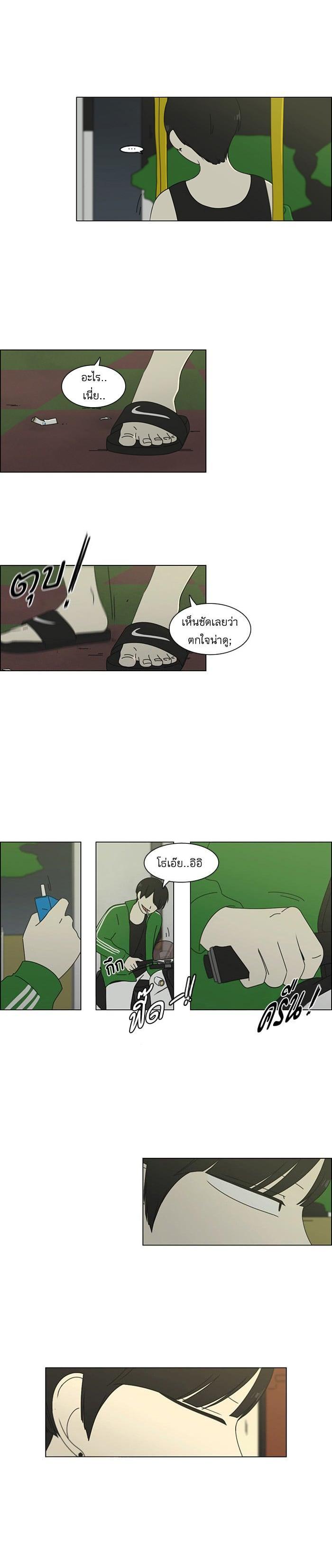 Manga-lc-com อ่านมังงะ อ่านการ์ตูน ออนไลน์ ฟรี Love Revolution รักนี้ต้องปฏิวัติ ตอนที่ 1 2 3 4 5 6 7 8 9 10 11 12 13 14 ฟรี ไม่มีโฆษณา Manga-lc - อ่าน มังงะ อ่าน การ์ตูน ออนไลน์ อ่านมังงะ ฟรี