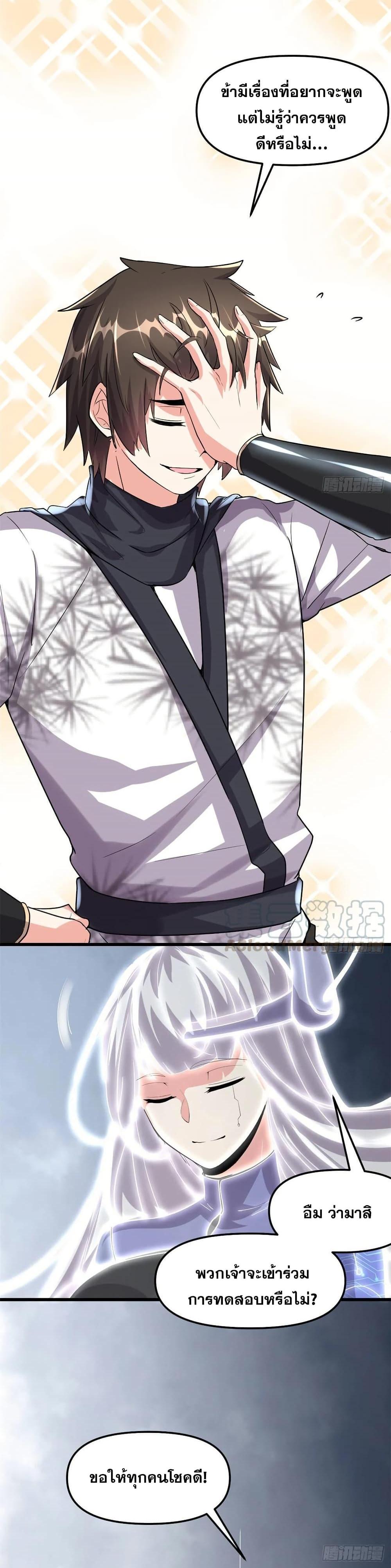 Manga-lc-com อ่านมังงะ อ่านการ์ตูน ออนไลน์ ฟรี God of War System ตอนที่ 1 2 3 4 5 6 7 8 9 10 11 12 13 14 ฟรี ไม่มีโฆษณา Manga-lc - อ่าน มังงะ อ่าน การ์ตูน ออนไลน์ อ่านมังงะ ฟรี