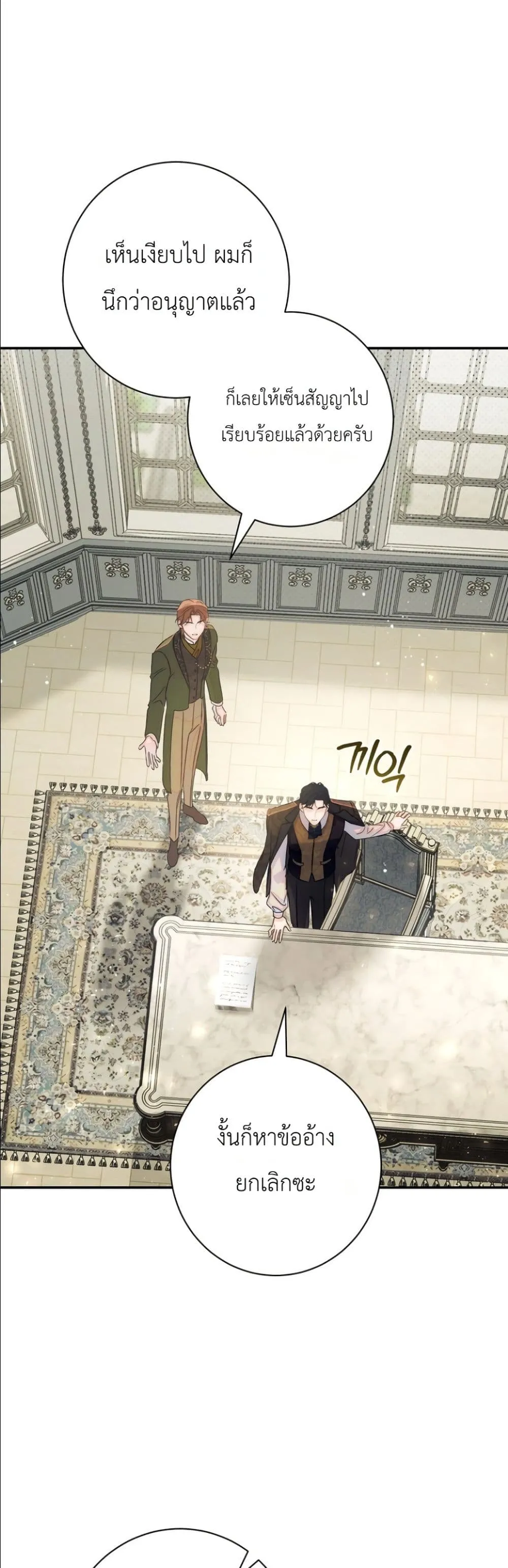 Manga-lc-com อ่านมังงะ อ่านการ์ตูน ออนไลน์ ฟรี Dating the Emperor in Secret, but I Don’t Know About It ตอนที่ 1 2 3 4 5 6 7 8 9 10 11 12 13 14 ฟรี ไม่มีโฆษณา Manga-lc - อ่าน มังงะ อ่าน การ์ตูน ออนไลน์ อ่านมังงะ ฟรี