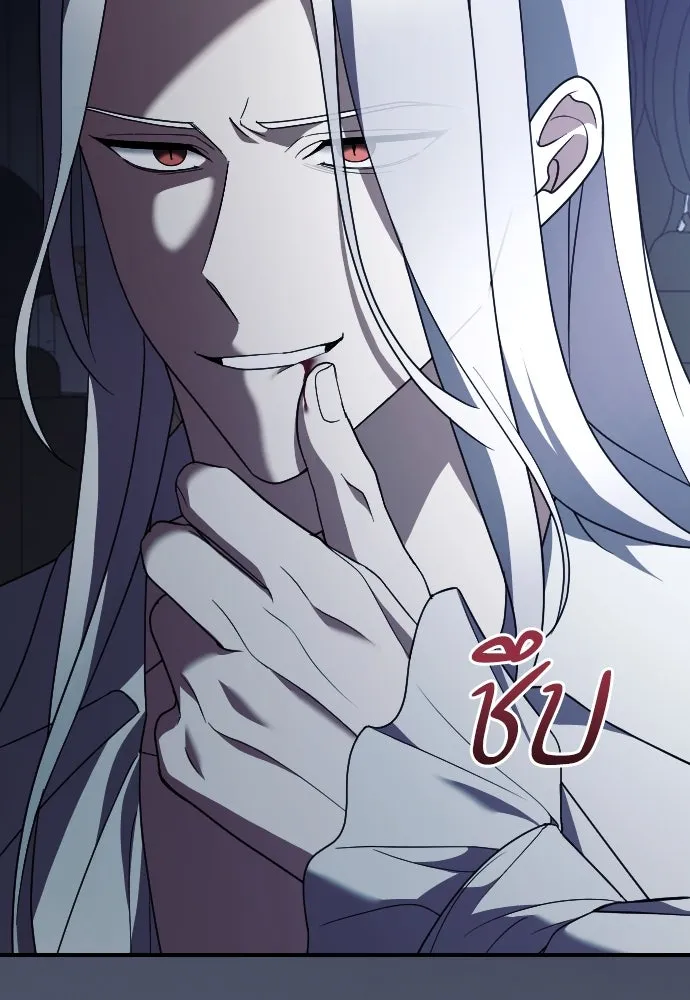 หมาป่าคู่เคียงบัลลังก์ ตอนที่ 32 รูปที่ 107