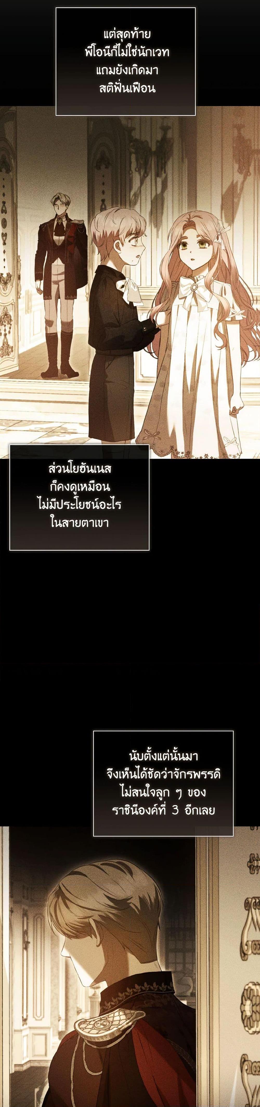 Manga-lc-com อ่านมังงะ อ่านการ์ตูน ออนไลน์ ฟรี I Saw the Future With the Killer Grand Duke ตอนที่ 1 2 3 4 5 6 7 8 9 10 11 12 13 14 ฟรี ไม่มีโฆษณา Manga-lc - อ่าน มังงะ อ่าน การ์ตูน ออนไลน์ อ่านมังงะ ฟรี