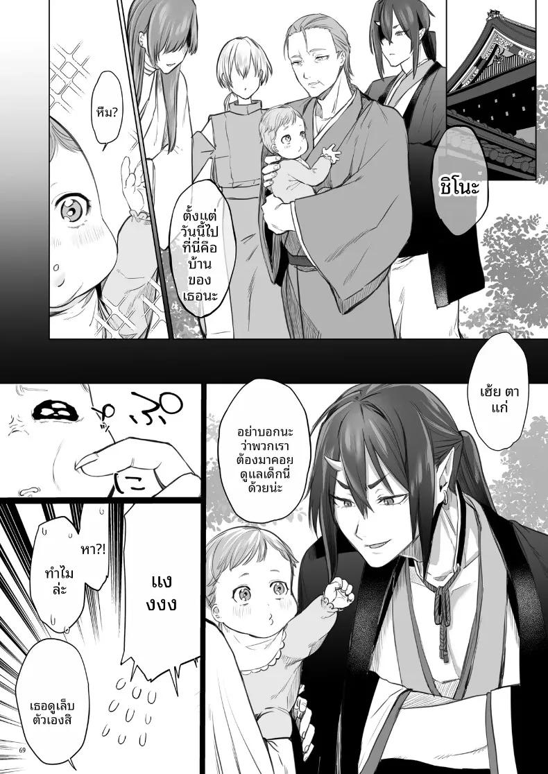 Doujin-Lc- อ่าน โดจิน มังฮวา เกาหลี ญี่ปุ่น จีน แปลไทย อดีตที่ถูกผนึกไว้กับจอมบงการสายซาดิสม์ (Ushio Kiyoshi) ตอนที่ 1 2 3 4 5 6 7 8 9 10 11 12 13 14 ฟรี ไม่มีโฆษณา อ่าน โดจิน Manhwa เกาหลี ญี่ปุ่น จีน เรามีครบ คัดมาให้เน้นๆ โดจิน 18+ รับประกันความฟินโดย  Doujin Lc