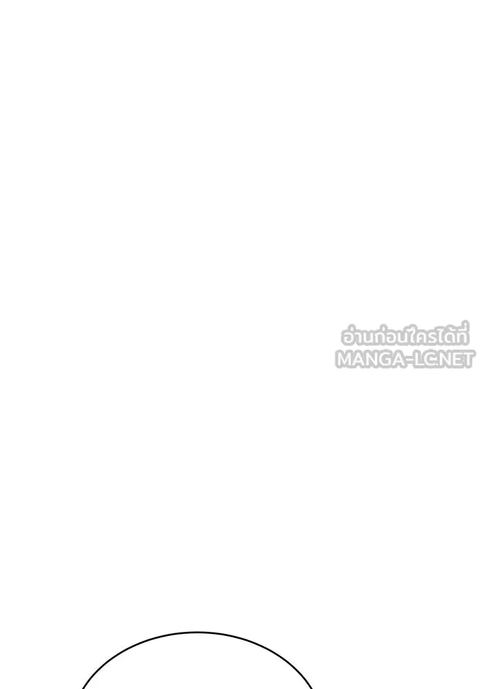 การกลับมาของทรราชวันสิ้นโลก ตอนที่ 31 รูปที่ 54