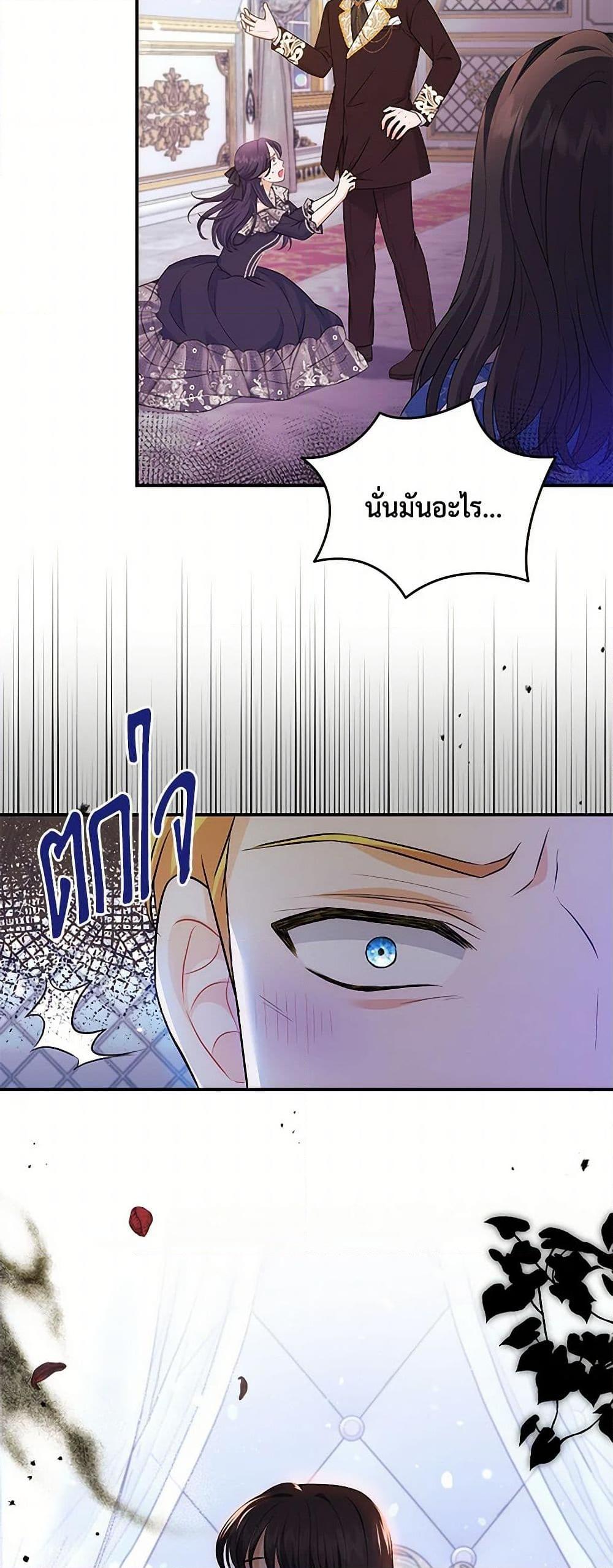 Manga-lc-com อ่านมังงะ อ่านการ์ตูน ออนไลน์ ฟรี The S-Class Baby Princess Is Too Powerful ตอนที่ 1 2 3 4 5 6 7 8 9 10 11 12 13 14 ฟรี ไม่มีโฆษณา Manga-lc - อ่าน มังงะ อ่าน การ์ตูน ออนไลน์ อ่านมังงะ ฟรี