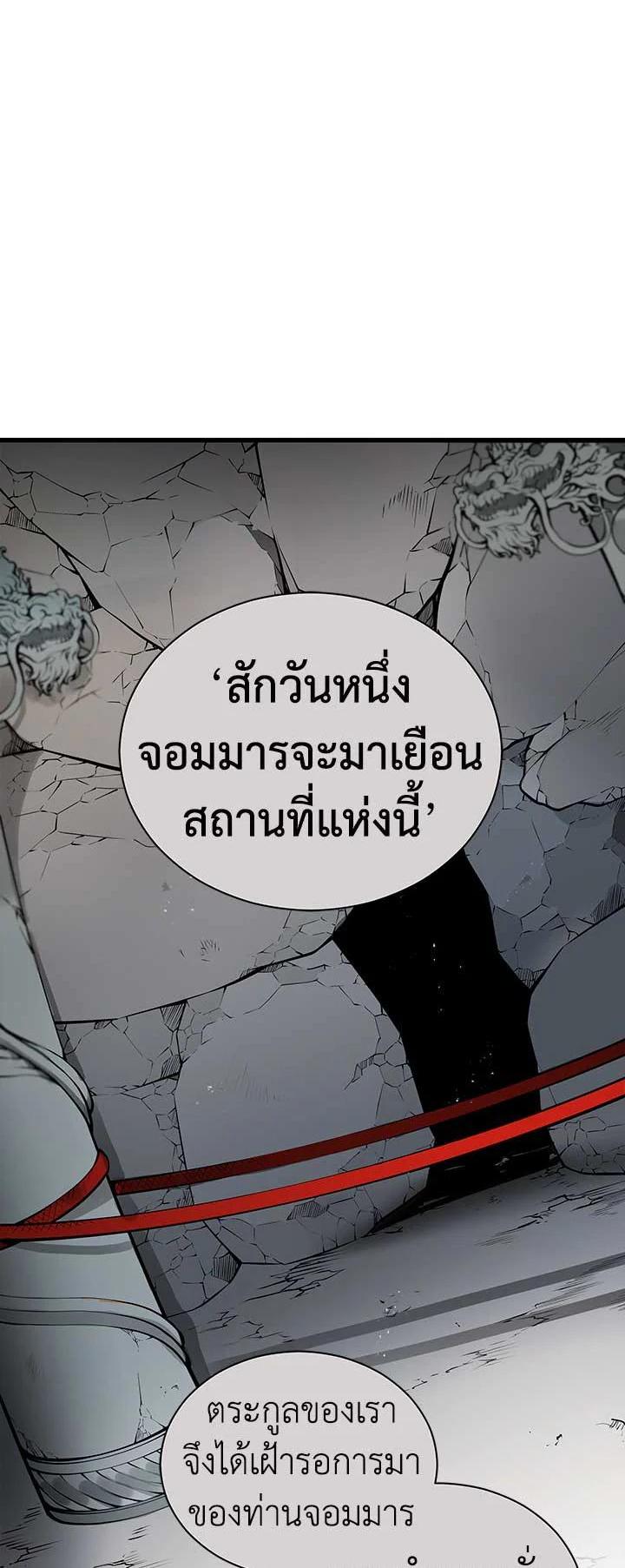 Manga-lc-com อ่านมังงะ อ่านการ์ตูน ออนไลน์ ฟรี The Descent of the Demonic Master ตอนที่ 1 2 3 4 5 6 7 8 9 10 11 12 13 14 ฟรี ไม่มีโฆษณา Manga-lc - อ่าน มังงะ อ่าน การ์ตูน ออนไลน์ อ่านมังงะ ฟรี