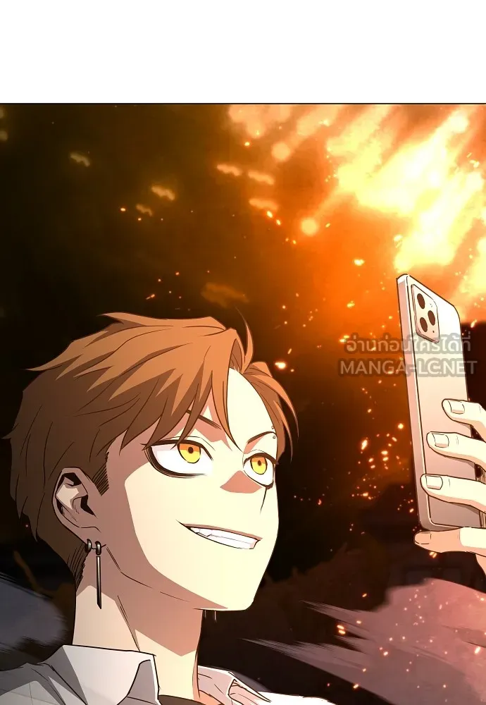 JAKDU ตอนที่ 35 รูปที่ 150