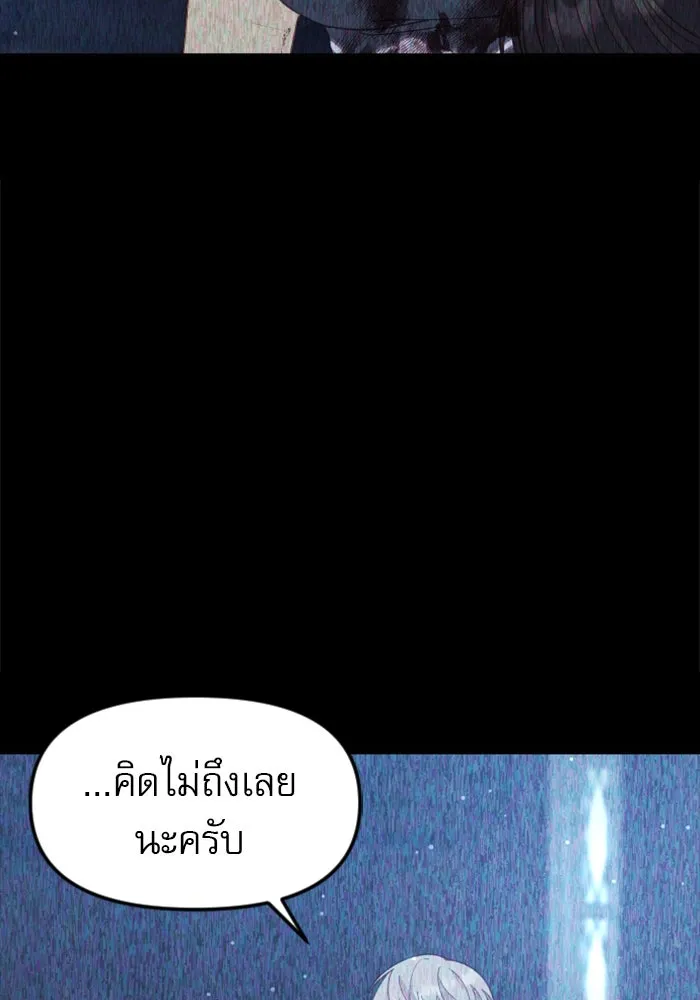 ไม่รักให้ตาย ตอนที่ 16 รูปที่ 137
