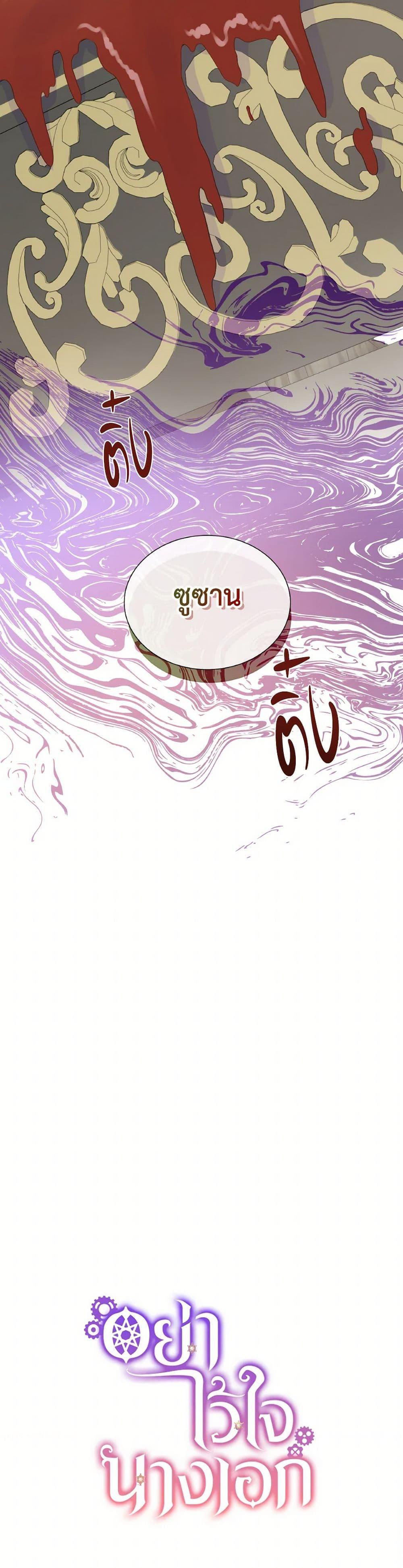 Manga-lc-com อ่านมังงะ อ่านการ์ตูน ออนไลน์ ฟรี Don’t Trust the Female Lead ตอนที่ 1 2 3 4 5 6 7 8 9 10 11 12 13 14 ฟรี ไม่มีโฆษณา Manga-lc - อ่าน มังงะ อ่าน การ์ตูน ออนไลน์ อ่านมังงะ ฟรี