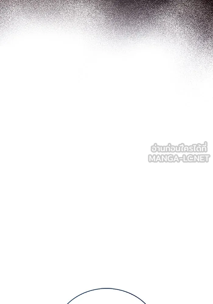 ผมไม่ได้เก่งอย่างที่คิด ตอนที่ 31 รูปที่ 144