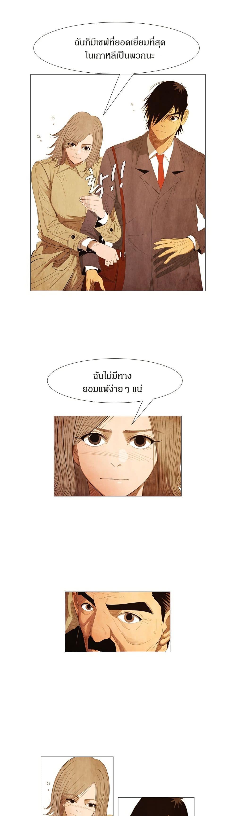 Manga-lc-com อ่านมังงะ อ่านการ์ตูน ออนไลน์ ฟรี Michelin Star ตอนที่ 1 2 3 4 5 6 7 8 9 10 11 12 13 14 ฟรี ไม่มีโฆษณา Manga-lc - อ่าน มังงะ อ่าน การ์ตูน ออนไลน์ อ่านมังงะ ฟรี