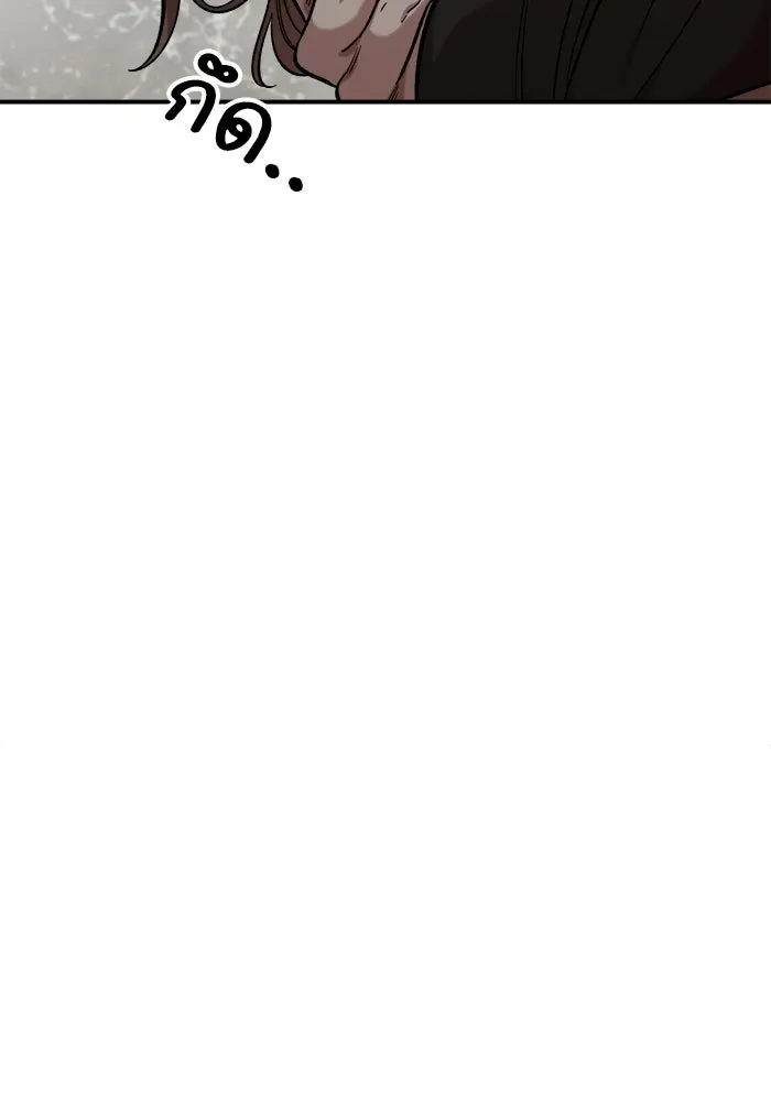 เพื่อนกันมันส์เกิน ตอนที่ 56 รูปที่ 107