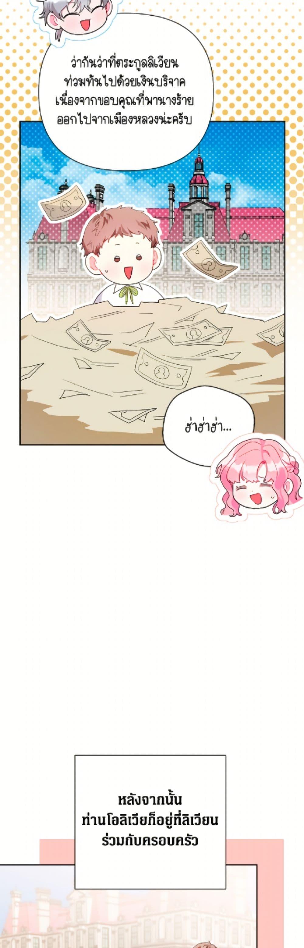 Manga-lc-com อ่านมังงะ อ่านการ์ตูน ออนไลน์ ฟรี The Archvillain’s Daughter-in-Law ตอนที่ 1 2 3 4 5 6 7 8 9 10 11 12 13 14 ฟรี ไม่มีโฆษณา Manga-lc - อ่าน มังงะ อ่าน การ์ตูน ออนไลน์ อ่านมังงะ ฟรี