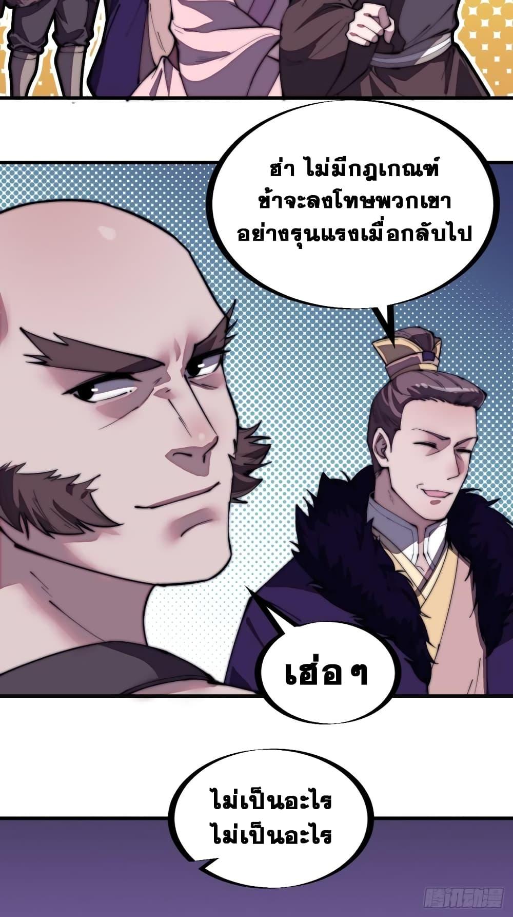 Manga-lc-com อ่านมังงะ อ่านการ์ตูน ออนไลน์ ฟรี It Starts With A Mountain ตอนที่ 1 2 3 4 5 6 7 8 9 10 11 12 13 14 ฟรี ไม่มีโฆษณา Manga-lc - อ่าน มังงะ อ่าน การ์ตูน ออนไลน์ อ่านมังงะ ฟรี