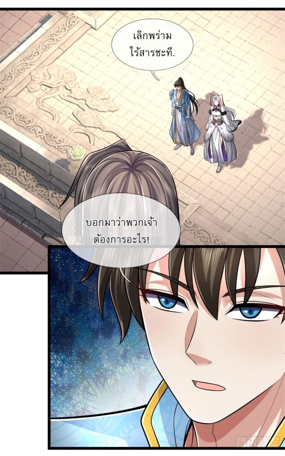 Manga-lc-com อ่านมังงะ อ่านการ์ตูน ออนไลน์ ฟรี I Can Change The Timeline of Everything ตอนที่ 1 2 3 4 5 6 7 8 9 10 11 12 13 14 ฟรี ไม่มีโฆษณา Manga-lc - อ่าน มังงะ อ่าน การ์ตูน ออนไลน์ อ่านมังงะ ฟรี