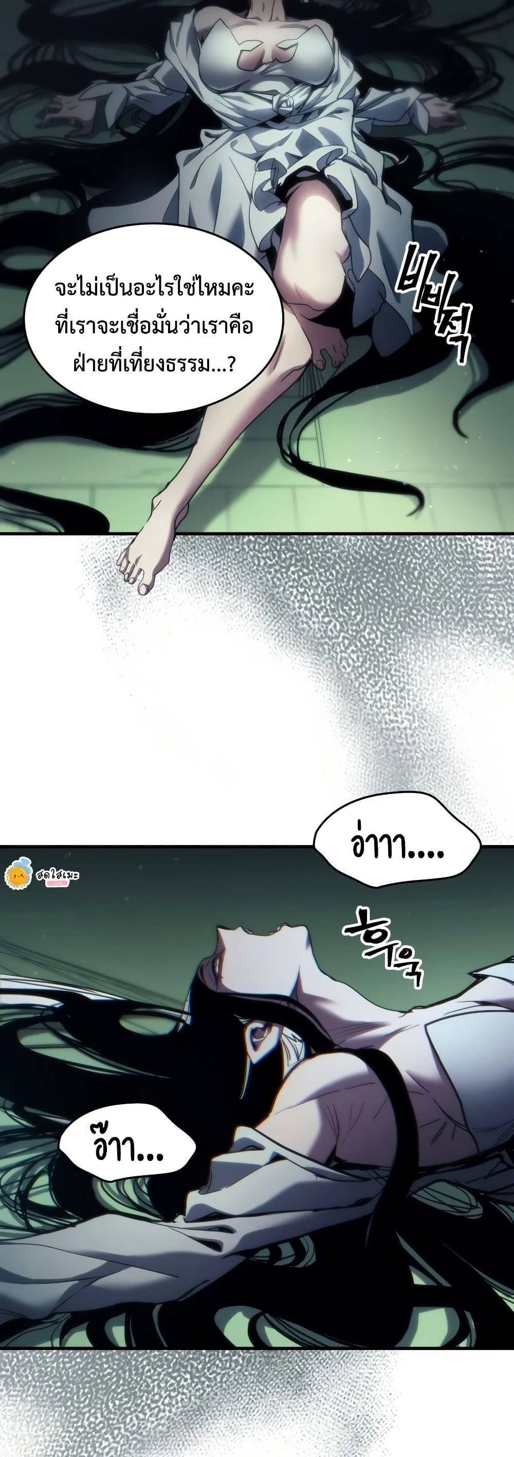 Manga-lc-com อ่านมังงะ อ่านการ์ตูน ออนไลน์ ฟรี Mr Devourer, Please Act Like a Final Boss ตอนที่ 1 2 3 4 5 6 7 8 9 10 11 12 13 14 ฟรี ไม่มีโฆษณา Manga-lc - อ่าน มังงะ อ่าน การ์ตูน ออนไลน์ อ่านมังงะ ฟรี