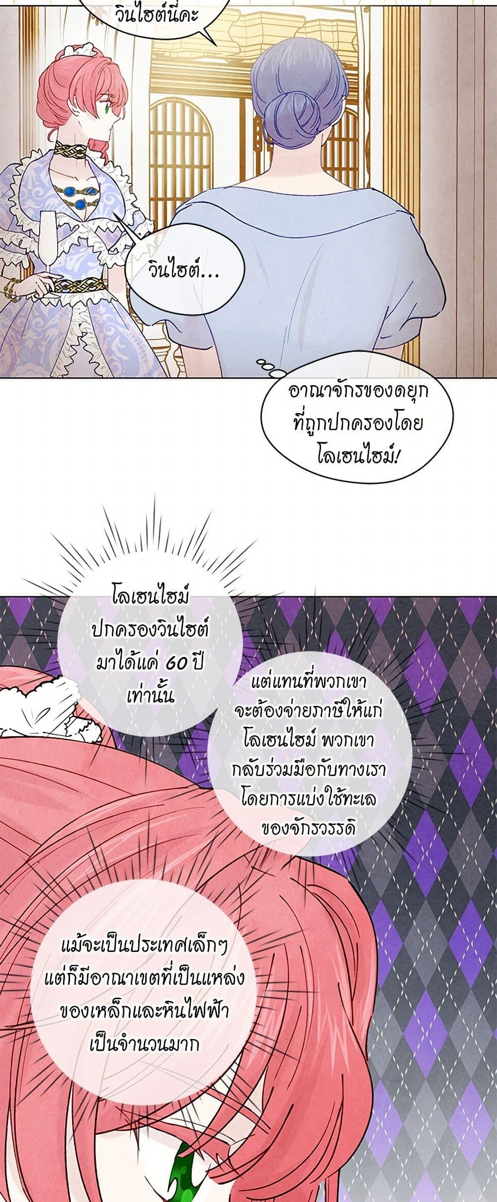 Manga-lc-com อ่านมังงะ อ่านการ์ตูน ออนไลน์ ฟรี Iris – The Lady and Her Smartphone ตอนที่ 1 2 3 4 5 6 7 8 9 10 11 12 13 14 ฟรี ไม่มีโฆษณา Manga-lc - อ่าน มังงะ อ่าน การ์ตูน ออนไลน์ อ่านมังงะ ฟรี