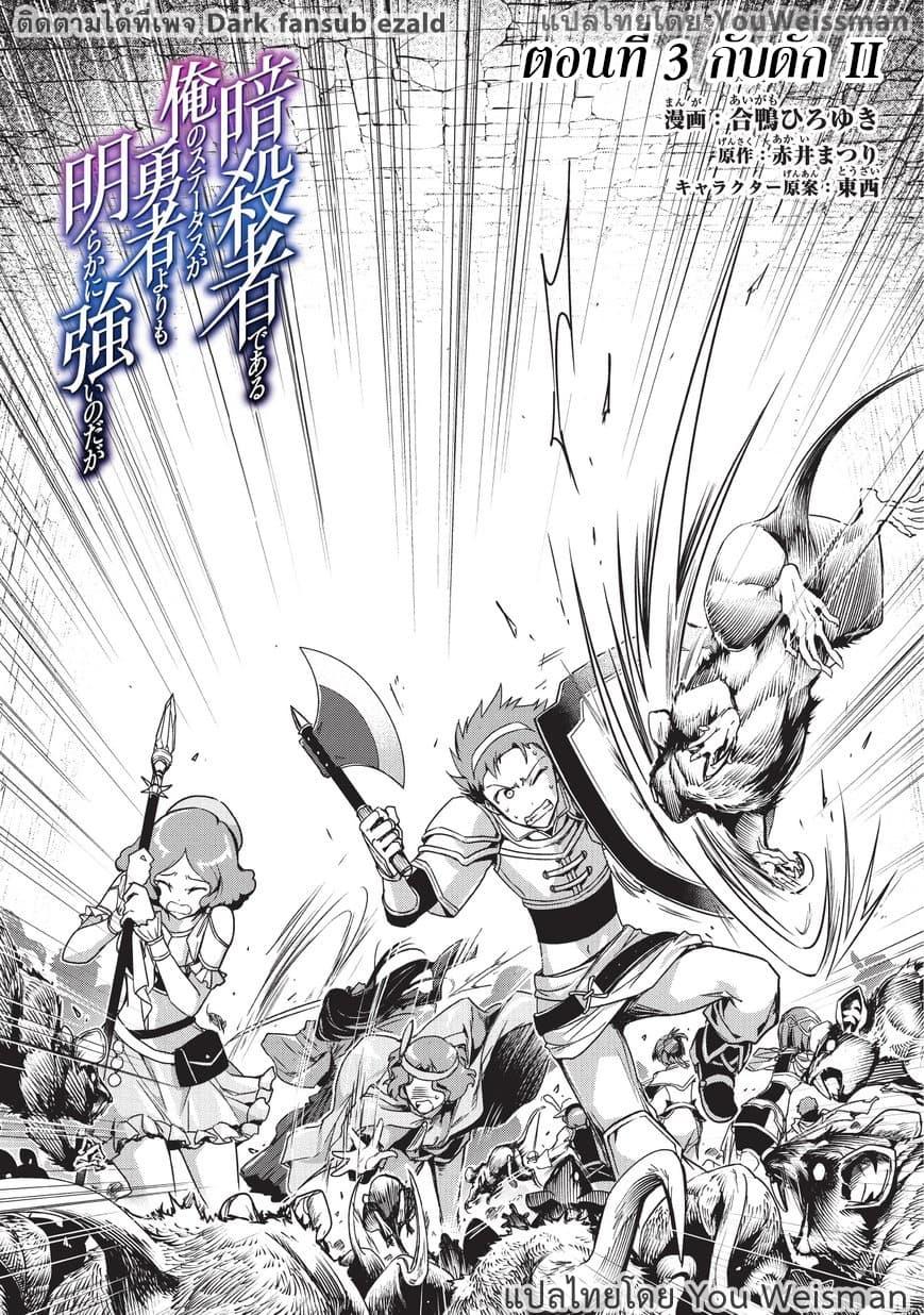 Manga-lc-com อ่านมังงะ อ่านการ์ตูน ออนไลน์ ฟรี Assassin de aru ore no Sutetasu ga Yuusha yori mo Akiraka ni Tsuyoi Nodaga ตอนที่ 1 2 3 4 5 6 7 8 9 10 11 12 13 14 ฟรี ไม่มีโฆษณา Manga-lc - อ่าน มังงะ อ่าน การ์ตูน ออนไลน์ อ่านมังงะ ฟรี