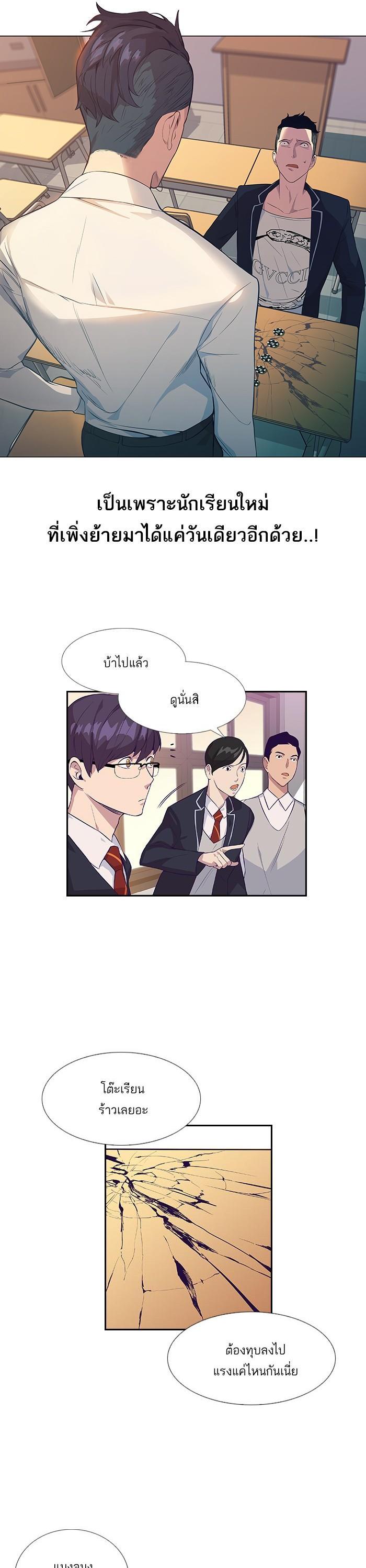 Manga-lc-com อ่านมังงะ อ่านการ์ตูน ออนไลน์ ฟรี The World Is Money and Power กลโกงโลกพนัน ตอนที่ 1 2 3 4 5 6 7 8 9 10 11 12 13 14 ฟรี ไม่มีโฆษณา Manga-lc - อ่าน มังงะ อ่าน การ์ตูน ออนไลน์ อ่านมังงะ ฟรี