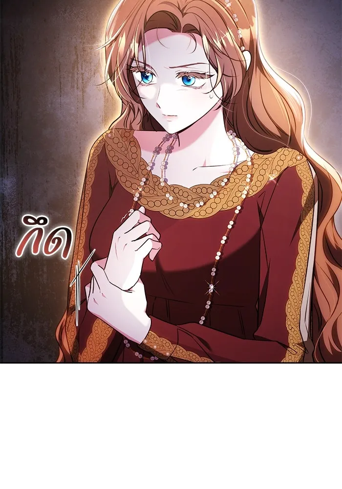 ย้อนเวลาพลิกชะตาทายาท ตอนที่ 57 รูปที่ 13