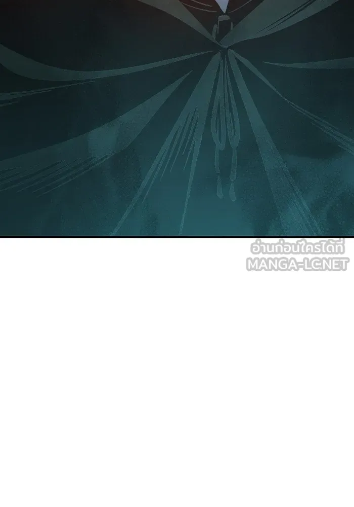 The Lone Necromancer ตอนที่ 34 รูปที่ 75