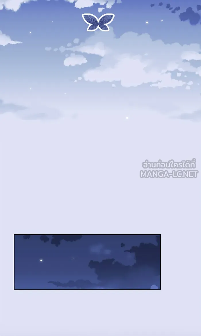 ฉันมันร้าย หรือเพราะโลกไม่น่ารัก ตอนที่ 24 รูปที่ 36