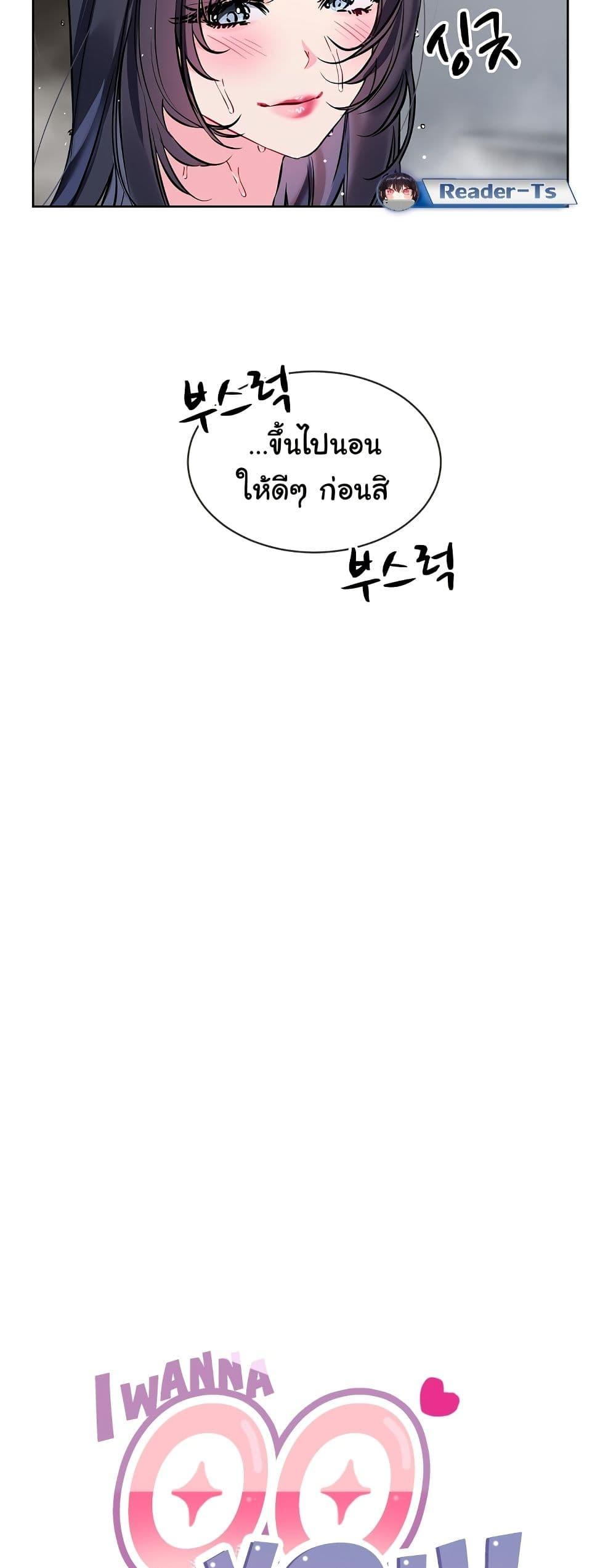 Doujin-Lc- อ่าน โดจิน มังฮวา เกาหลี ญี่ปุ่น จีน แปลไทย I Wanna OO You! ตอนที่ 1 2 3 4 5 6 7 8 9 10 11 12 13 14 ฟรี ไม่มีโฆษณา อ่าน โดจิน Manhwa เกาหลี ญี่ปุ่น จีน เรามีครบ คัดมาให้เน้นๆ โดจิน 18+ รับประกันความฟินโดย  Doujin Lc
